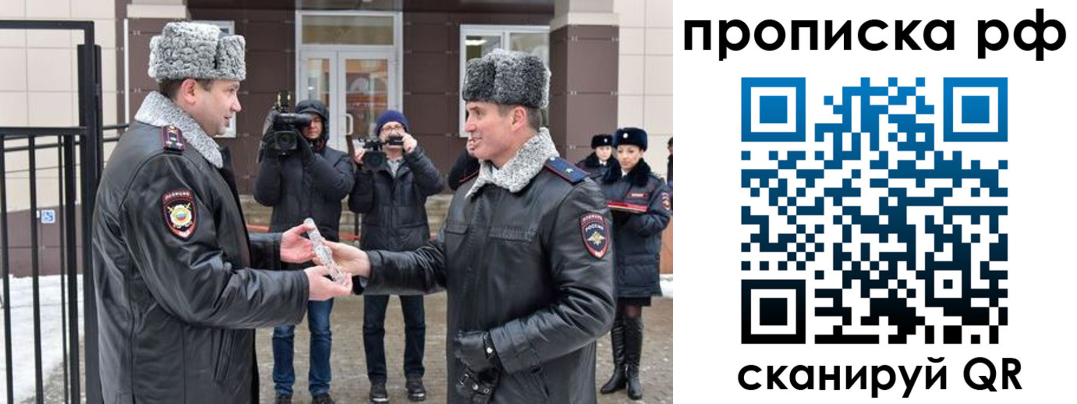 временная регистрация гарантия в Вуктыле